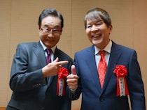 大木こだまひびきが大阪市市民表彰を受賞! 市長と“チッチキチー”ポーズで「100歳まで漫才をさせていただきます」