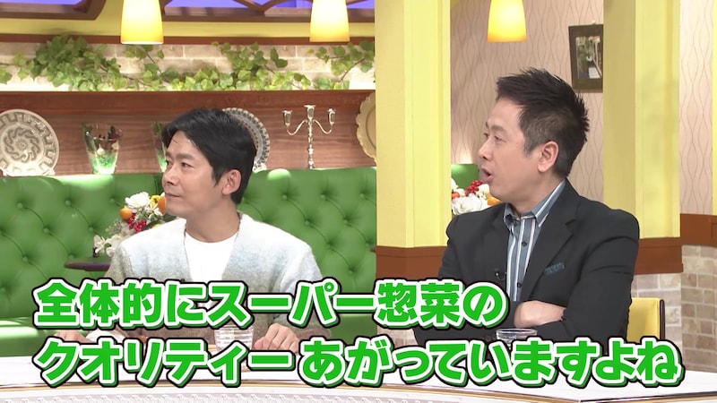 出典: FANY マガジン