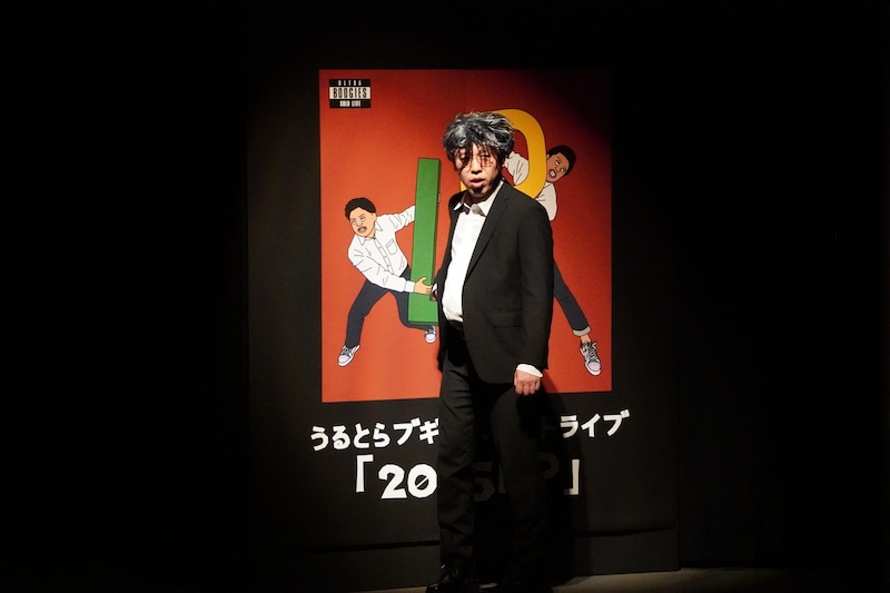 出典: FANY マガジン