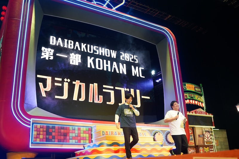 出典: FANY マガジン