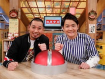 RIP SLYME 全員で『相席食堂』に出演決定! 爆笑必至の珍道中は1月20日・27日 2週連続放送!