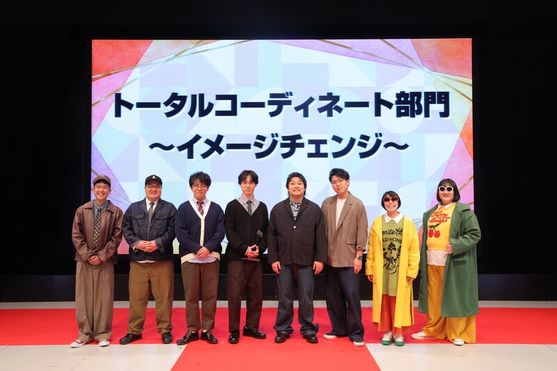 出典: FANY マガジン