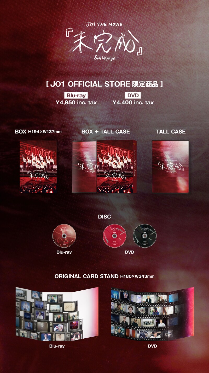 出典: FANY マガジン