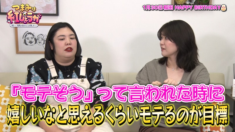 出典: FANY マガジン