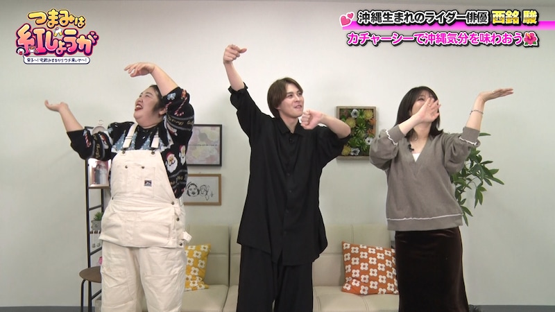 出典: FANY マガジン