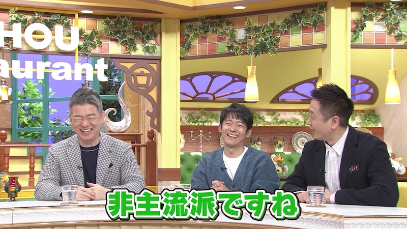 出典: FANY マガジン