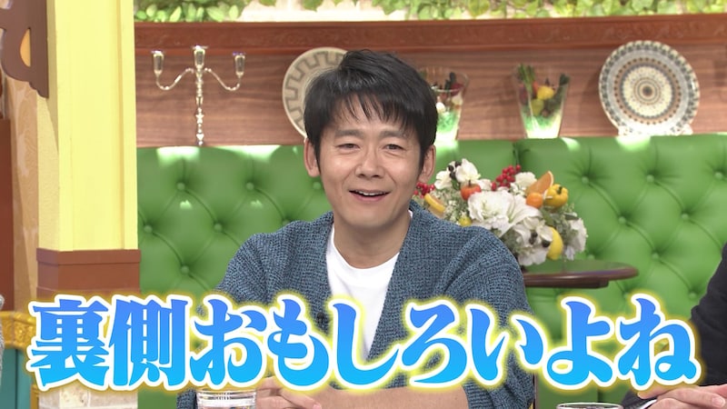 出典: FANY マガジン