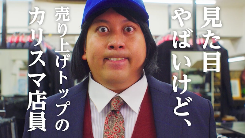 出典: FANY マガジン