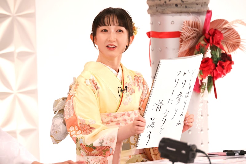 出典: FANY マガジン