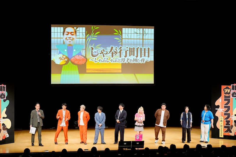 出典: FANY マガジン