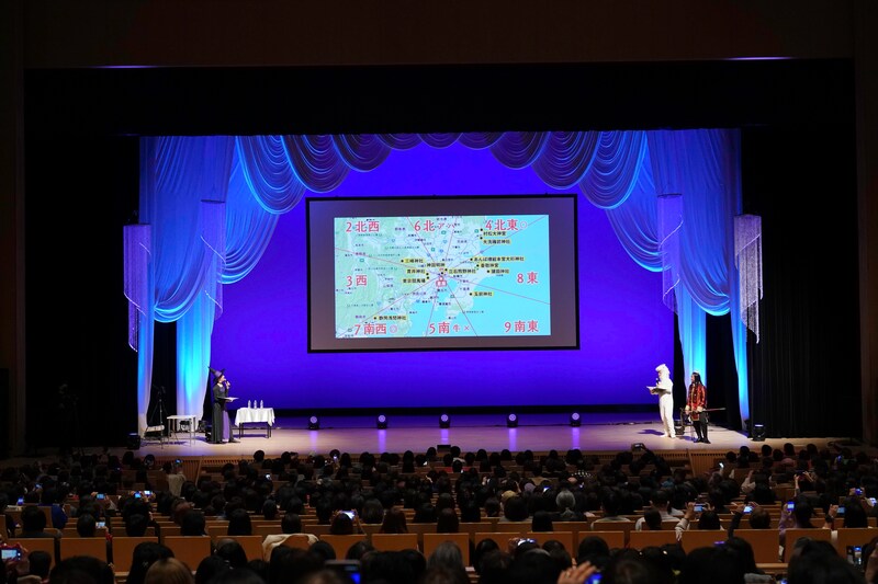 出典: FANY マガジン