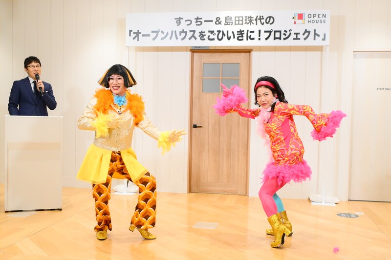 出典: FANY マガジン