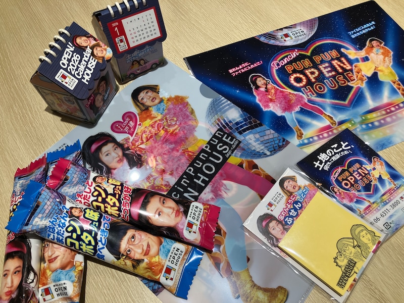 出典: FANY マガジン