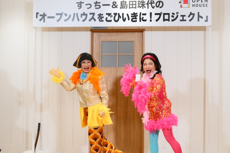 出典: FANY マガジン