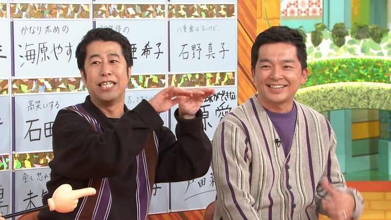 出典: FANY マガジン