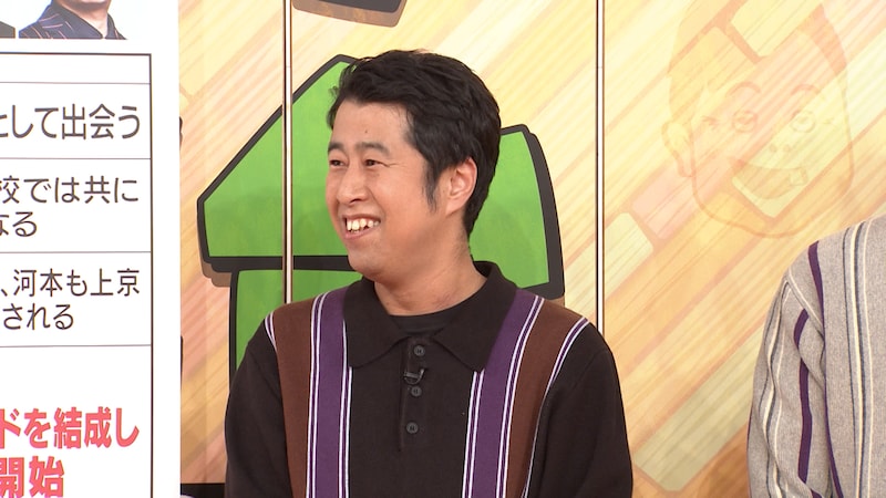 出典: FANY マガジン