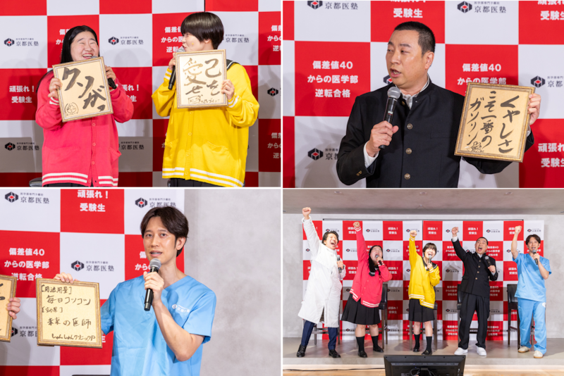 出典: FANY マガジン