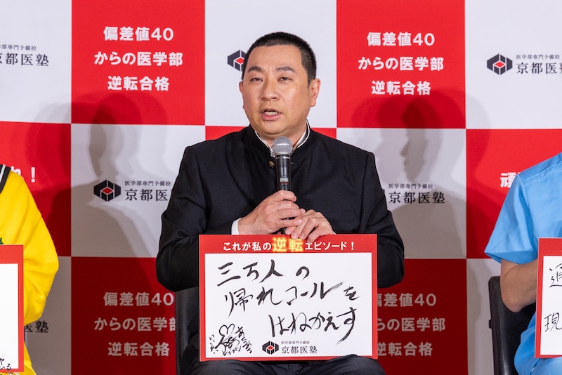 出典: FANY マガジン