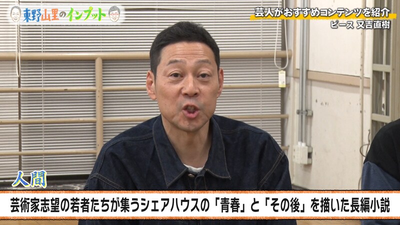 出典: FANY マガジン