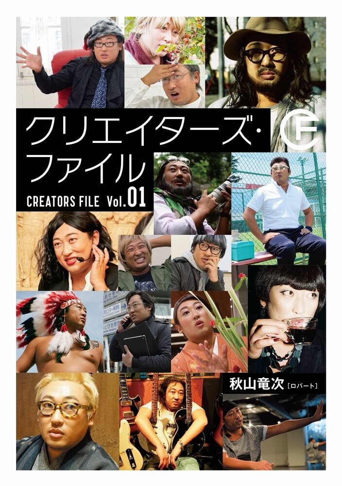 出典: FANY マガジン