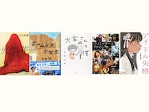 吉本興業×note が次のヒット作を発掘!『よしもと原作開発オーディション』開催!