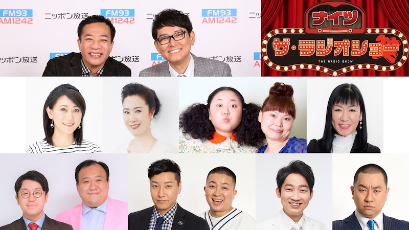 出典: FANY マガジン