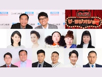 友近、チョコプラ、ノンスタ石田ら毎日豪華Wゲストが登場!『ナイツ ザ・ラジオショー』2月2日～スペシャルウィーク!