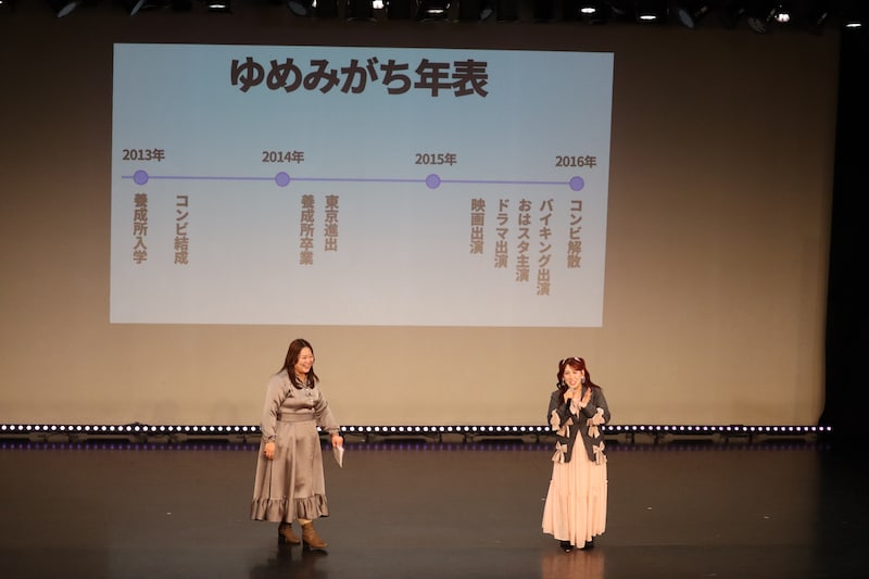 出典: FANY マガジン