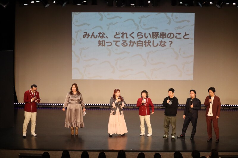 出典: FANY マガジン