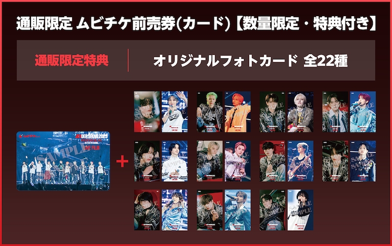 出典: FANY マガジン