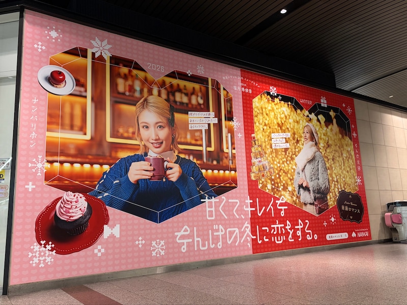 出典: FANY マガジン