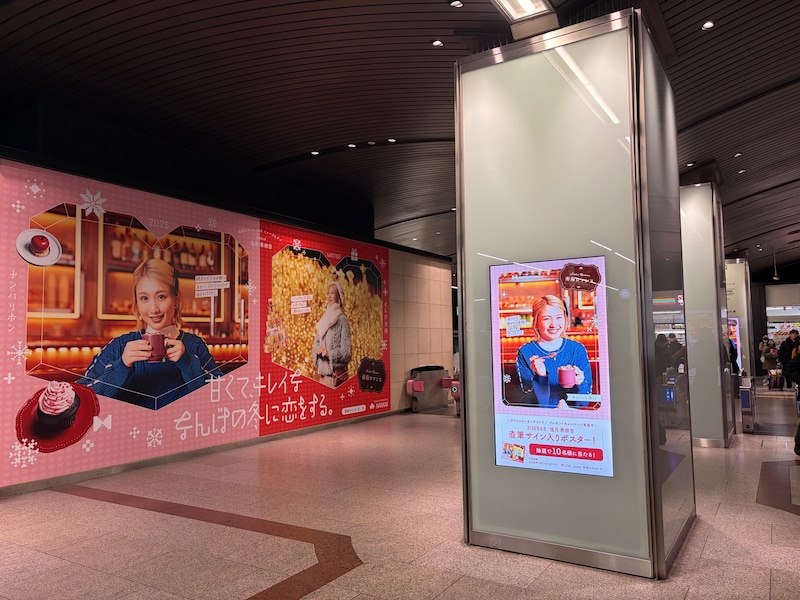 出典: FANY マガジン