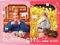 NMB48 塩月希依音、大阪・なんばに大きく登場! イルミネーションやスイーツ、バレンタイン…なんばの魅力をPR!