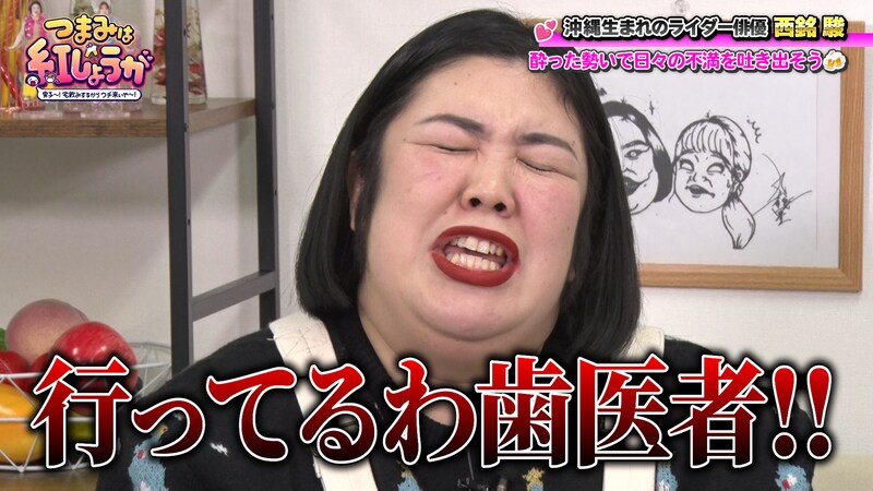 出典: FANY マガジン