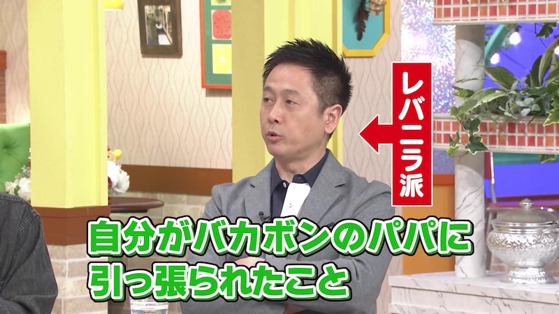 出典: FANY マガジン