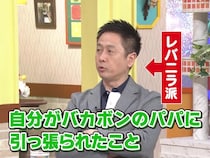 “ある中華料理”の呼び名にまつわる意外な事実にロザン宇治原がショックを隠し切れない事態に…!?『水野真紀の魔法のレストラン』