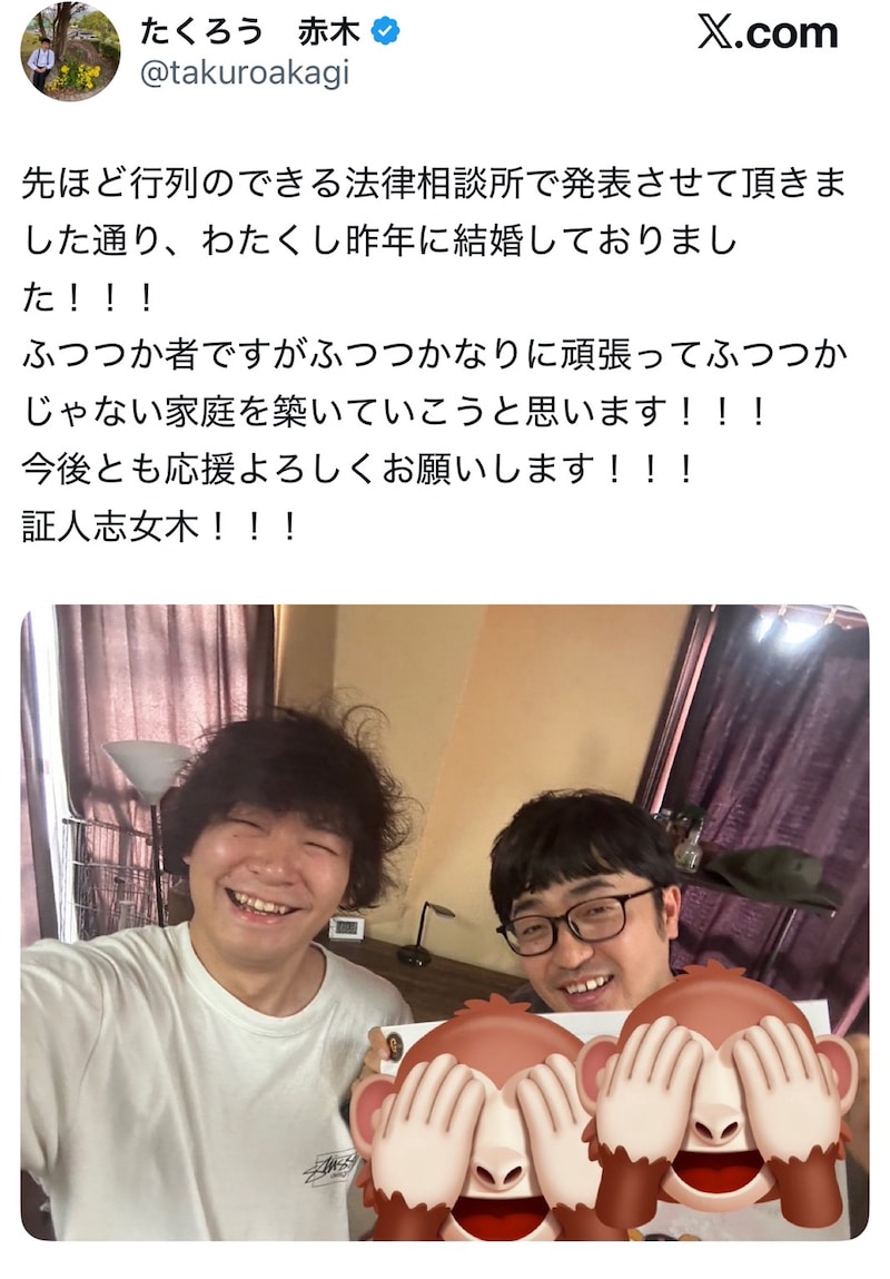 出典: FANY マガジン