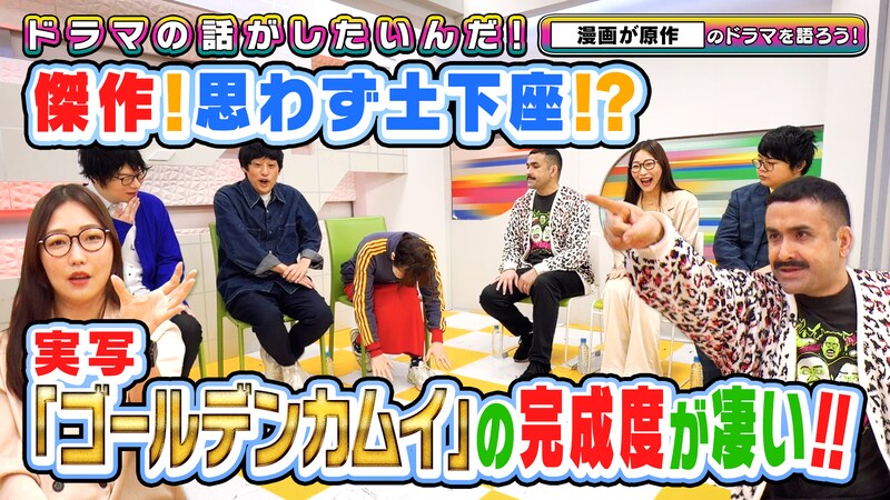 出典: FANY マガジン