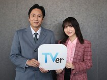 徳井義実、桃月なしこの“面接マシンガントーク”シーンを絶賛!『令和に官能小説作ってます』第1〜3話がTVerで配信中!
