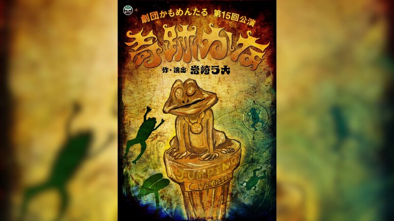 出典: FANY マガジン