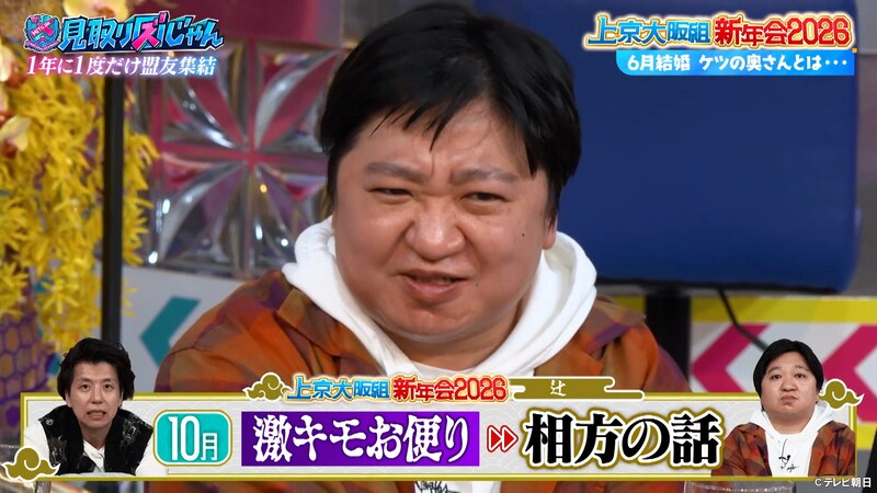 出典: FANY マガジン