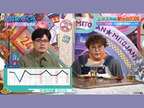 マユリカ中谷、2025年3月にメンタル低調だった理由は?「放送中に泣いていた」『見取り図じゃん』TVerで配信開始!