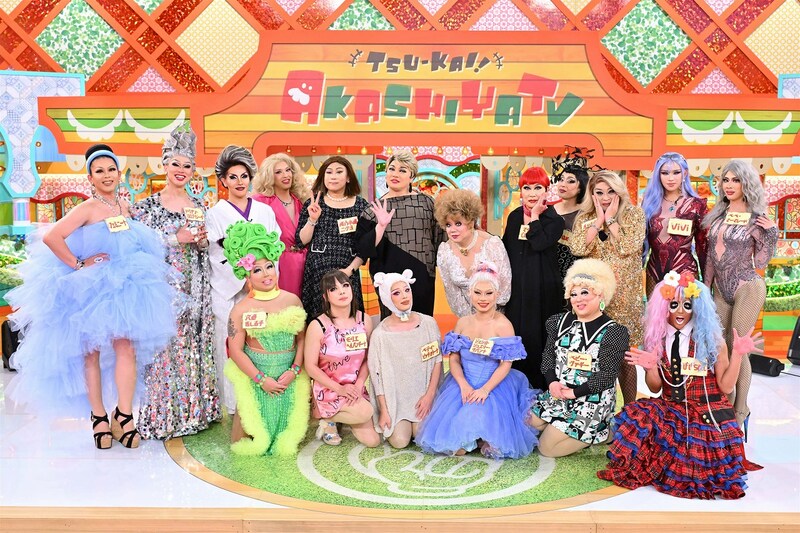 出典: FANY マガジン