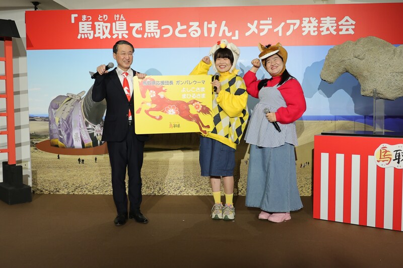 出典: FANY マガジン