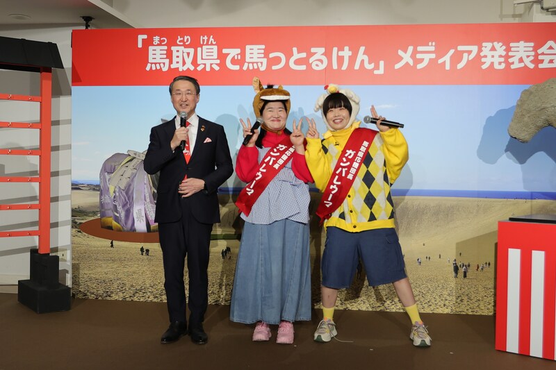 出典: FANY マガジン