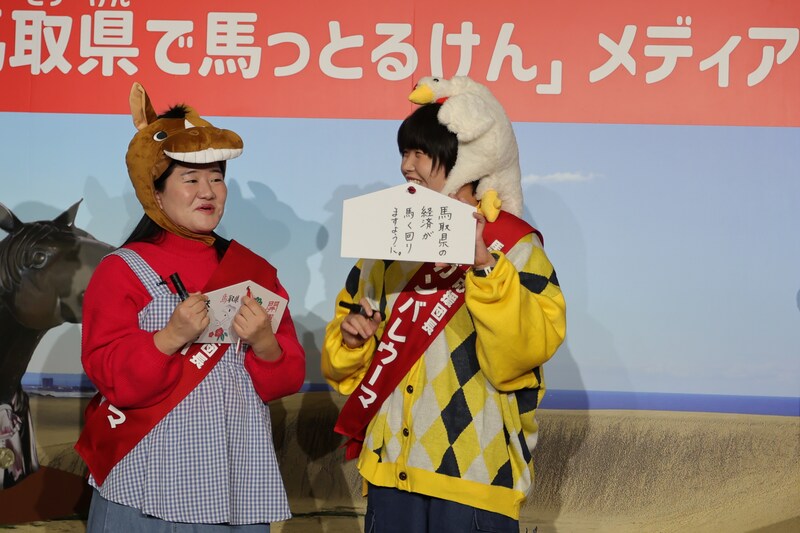 出典: FANY マガジン