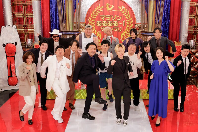 出典: FANY マガジン