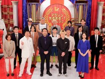 “マラソン×お笑い”をテーマにした爆笑ネタが続々!『見取り図の第5回マラソンあるある-1グランプリ』1月24日放送!