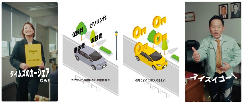 出典: FANY マガジン