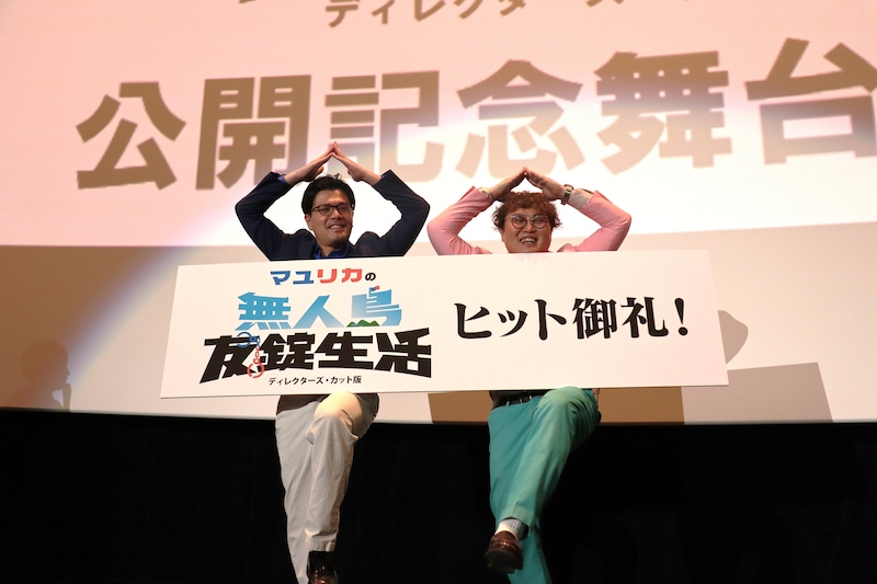 出典: FANY マガジン